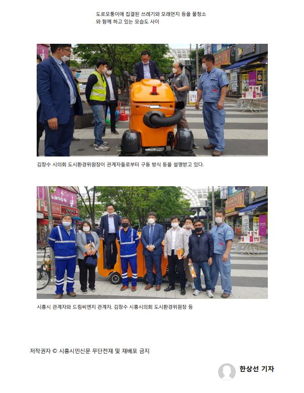 (주)씨엔지 이미지