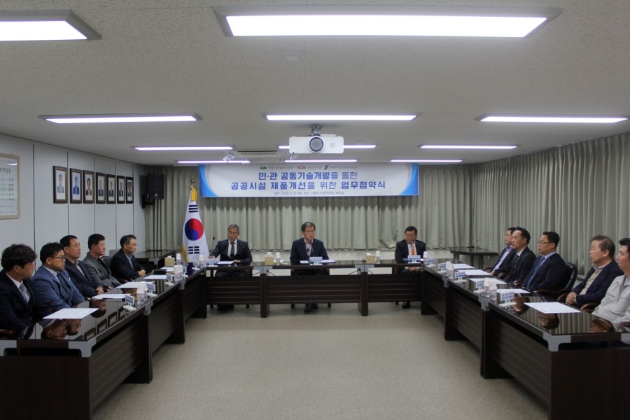 제이에스엔지니어링 이미지