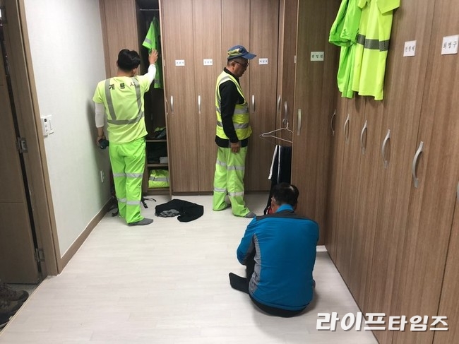 좋은환경 이미지