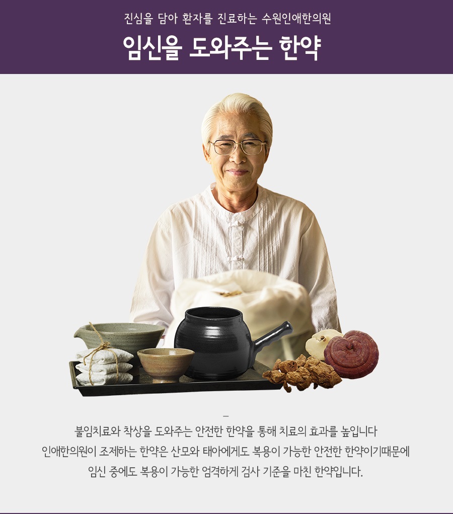 서린한의원 이미지