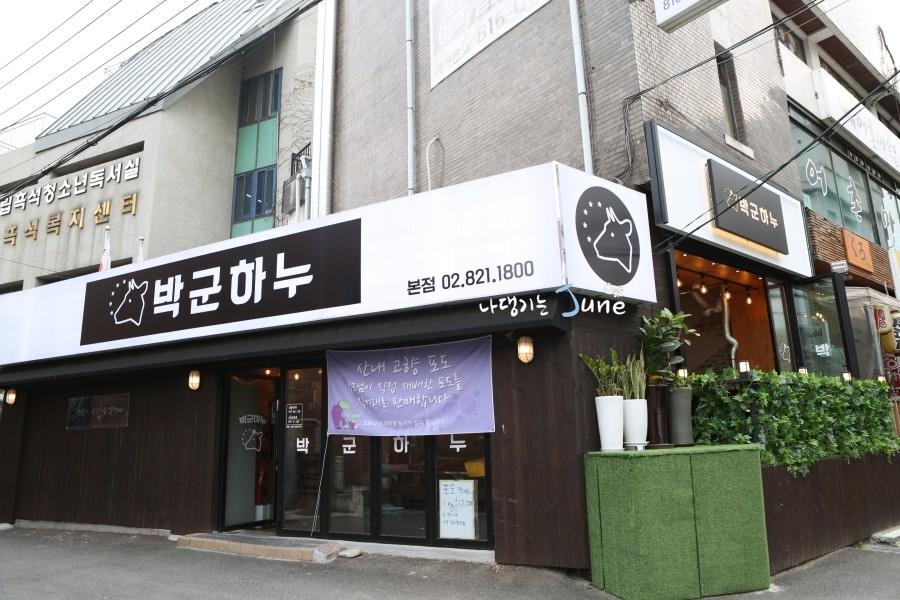 박군커피 이미지