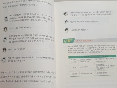 박대리디자인 이미지