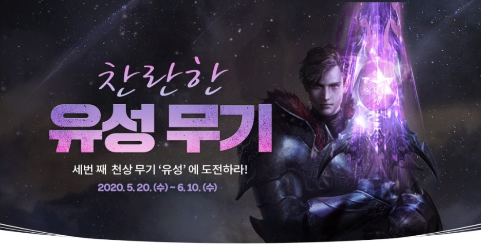 찬란한PC방 이미지