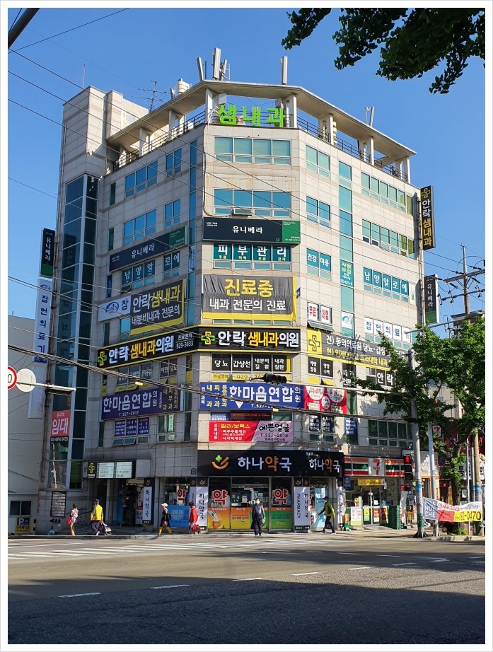안락샘내과의원 이미지