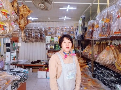 주문진어물백화점 이미지