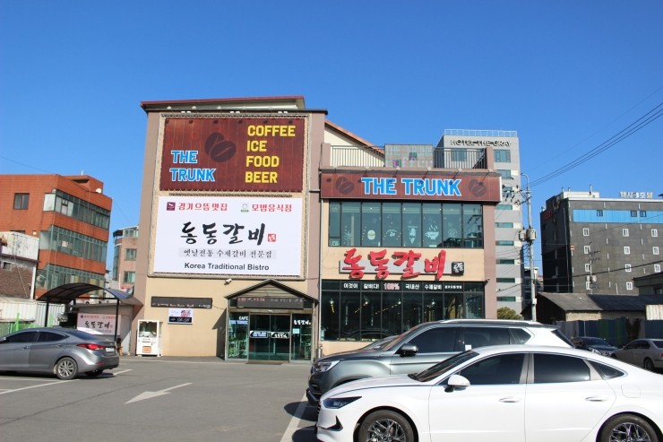 동동갈비 이미지