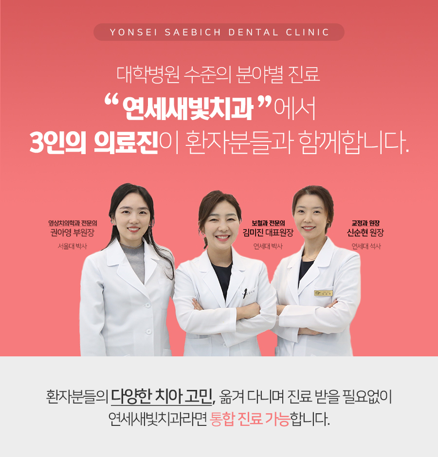 새빛환경안전 이미지