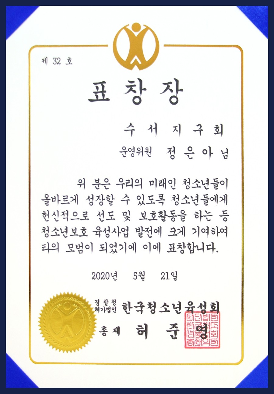 우아성한의원 이미지