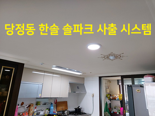 한솔시스템 이미지