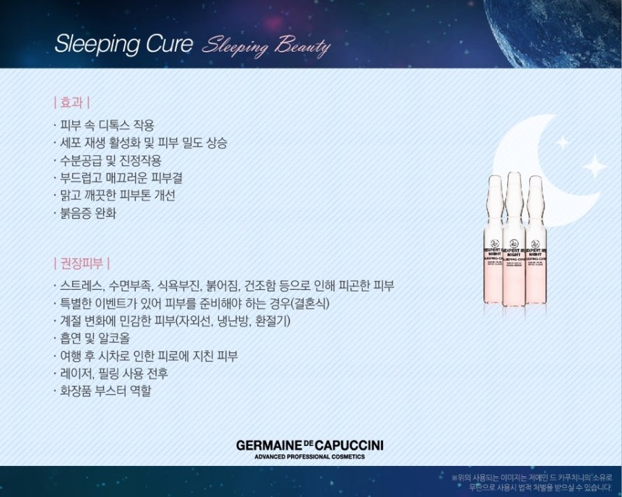 스파큐어 이미지