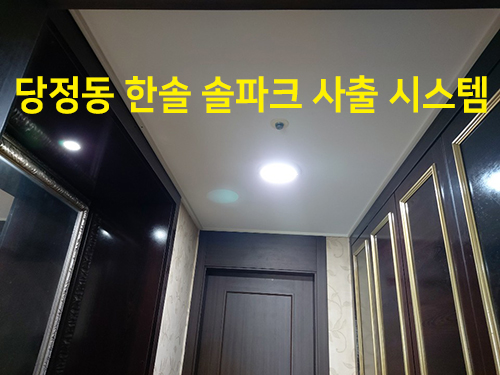 한솔시스템 이미지