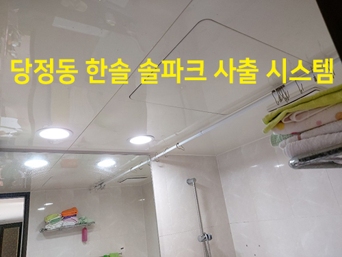 한솔시스템 이미지