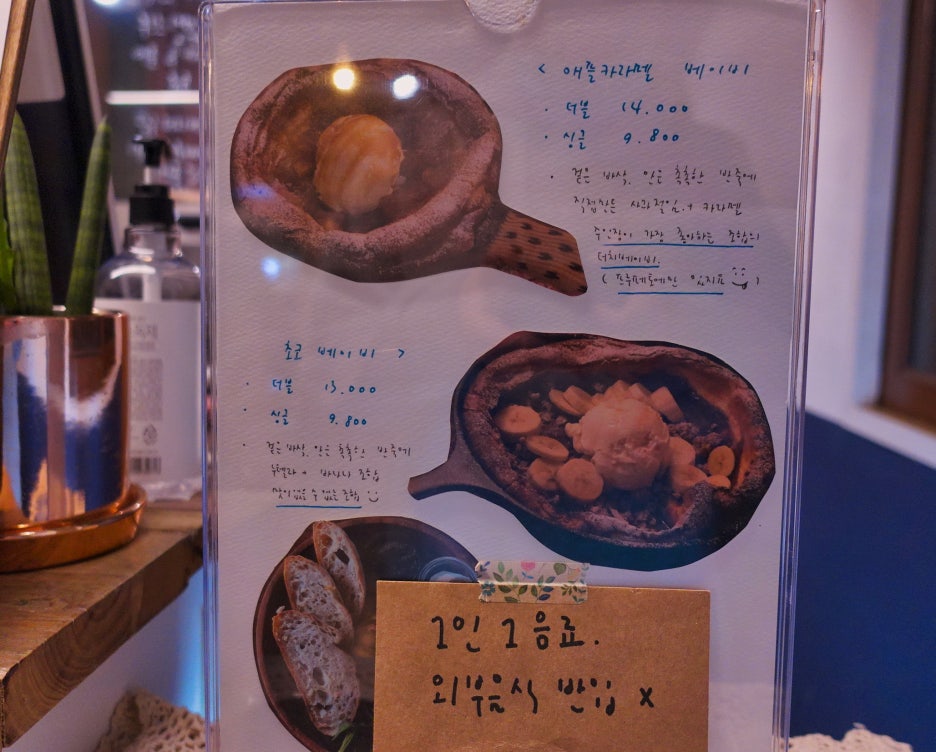 프루페 이미지