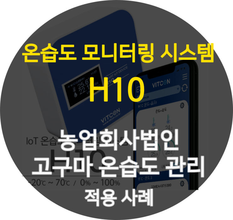 (주)농업회사법인 거산 이미지