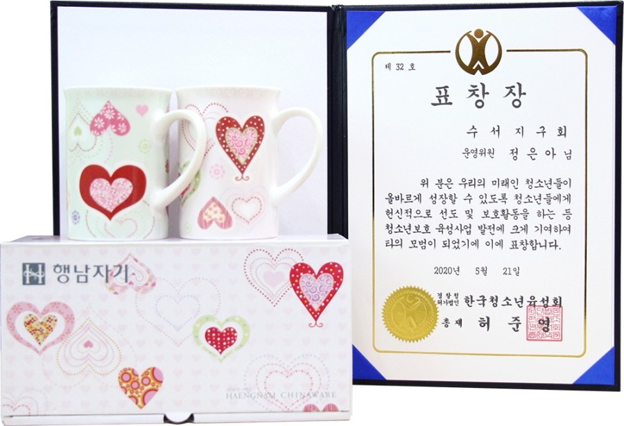 우아성한의원 이미지