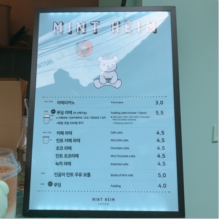 카페하임 이미지