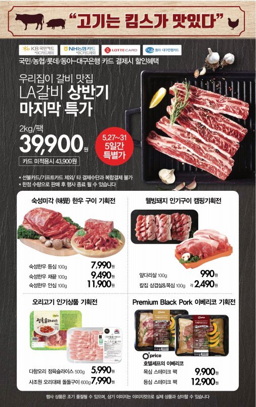 킴스클럽하우스 이미지