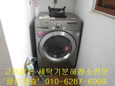 클린대전시티 이미지