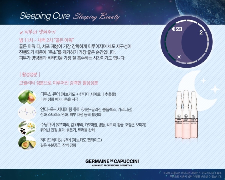 스파큐어 이미지