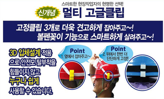 대일산업안전 이미지