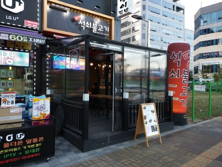 현대천막사 이미지