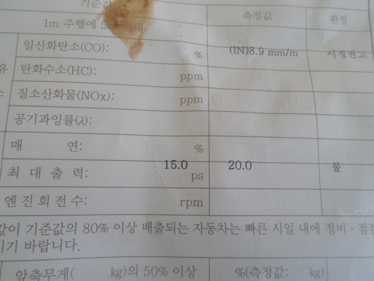 대성종합카센타 이미지
