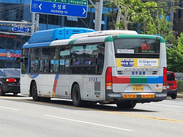 송절슈퍼 이미지