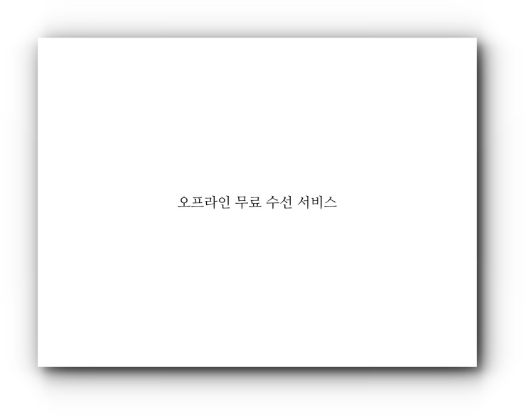 고트 (GOTT) 이미지