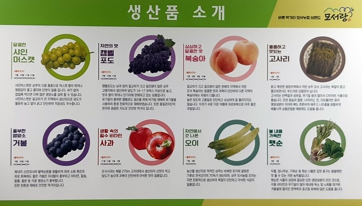 모서농협 이미지