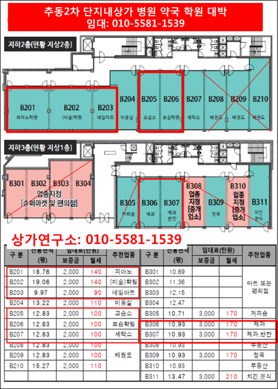 음악영어연구소 이미지