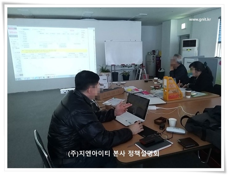 지엔아이티주 이미지