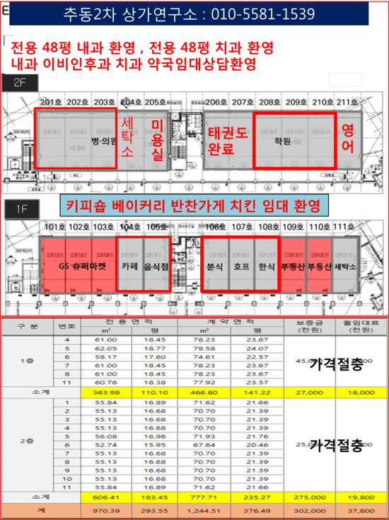 음악영어연구소 이미지