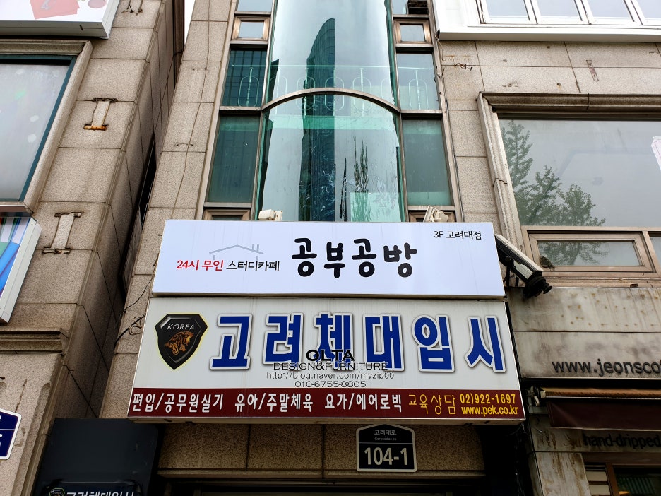공부공방스터디카페 이미지
