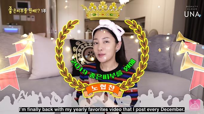 유나뷰티 이미지