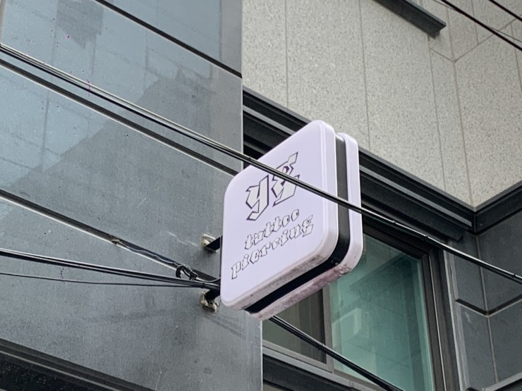 양군피어싱 이미지