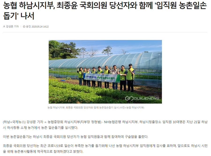 농협중앙회하남시지부 이미지