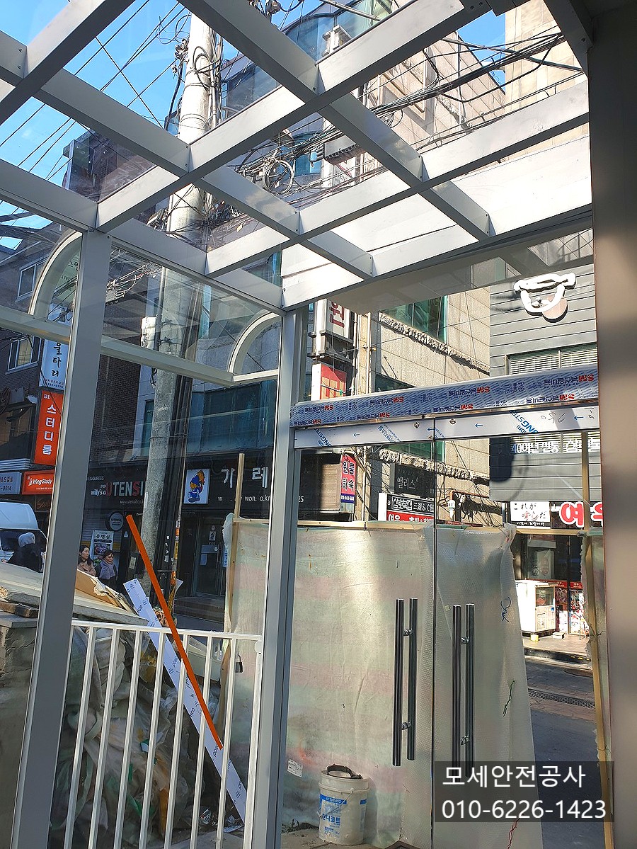 푸른캐노피 이미지