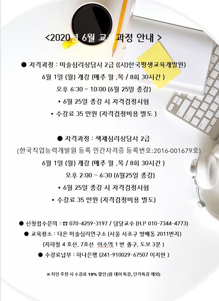 다온교육개발원 이미지