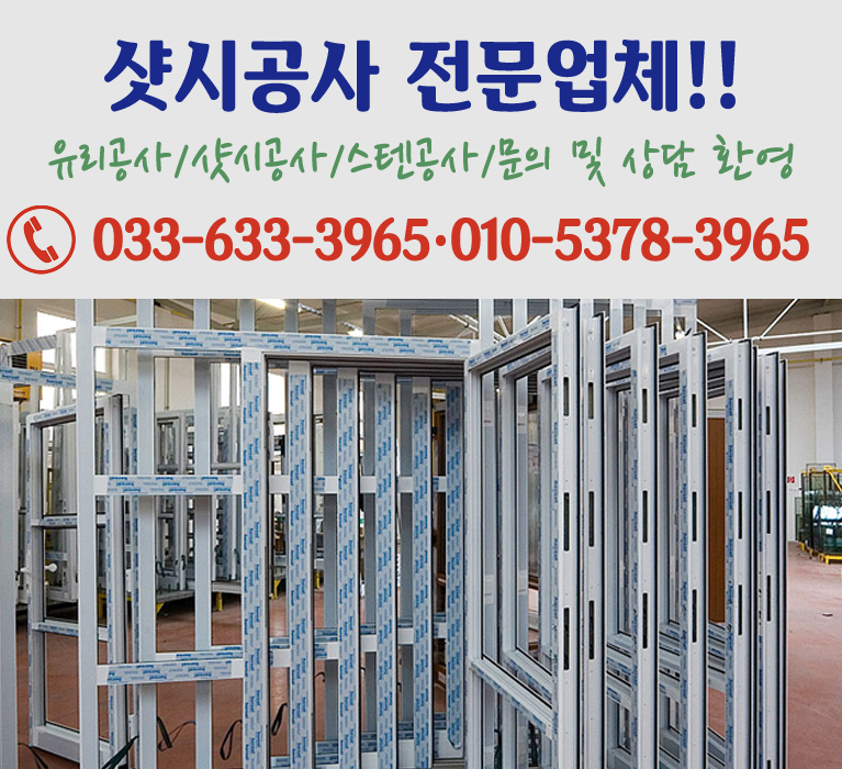 은성공업사 이미지
