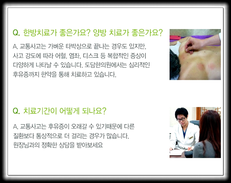 이남지 이미지