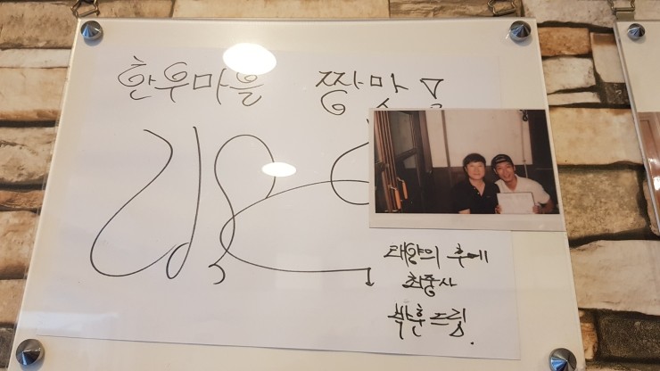 이디야태백 이미지