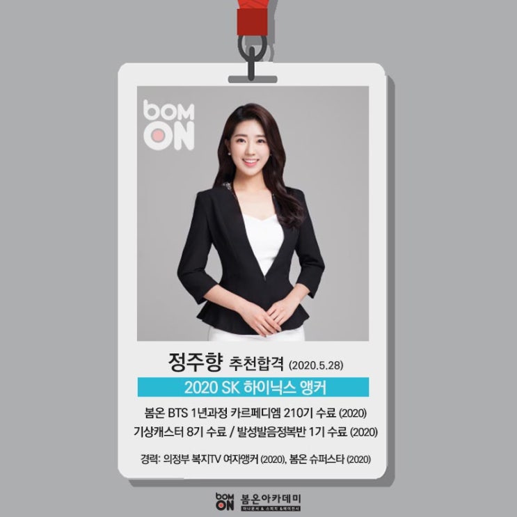 정주슈퍼 이미지