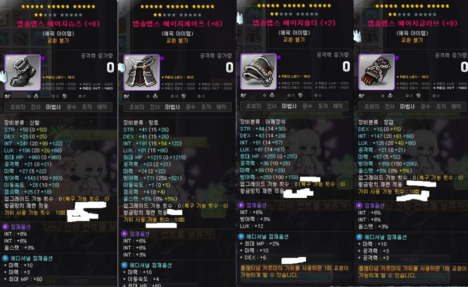 유니크랩스 이미지