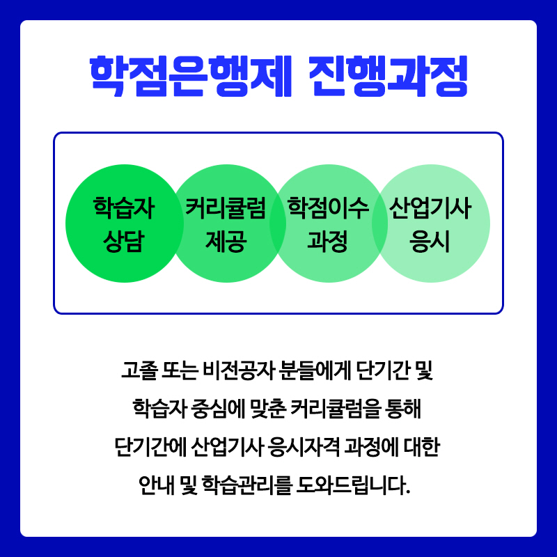 이수환경산업 이미지