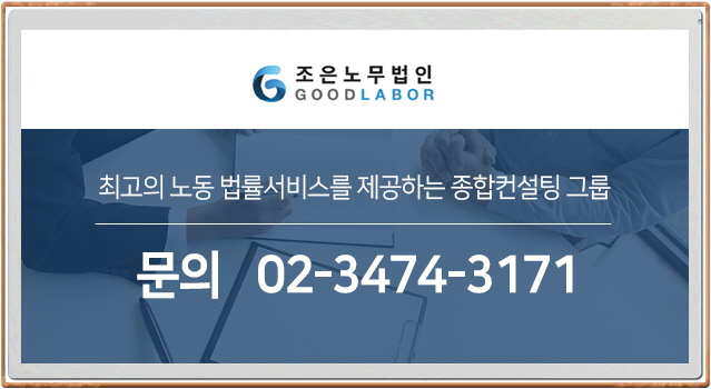 조은취업컨설팅 이미지