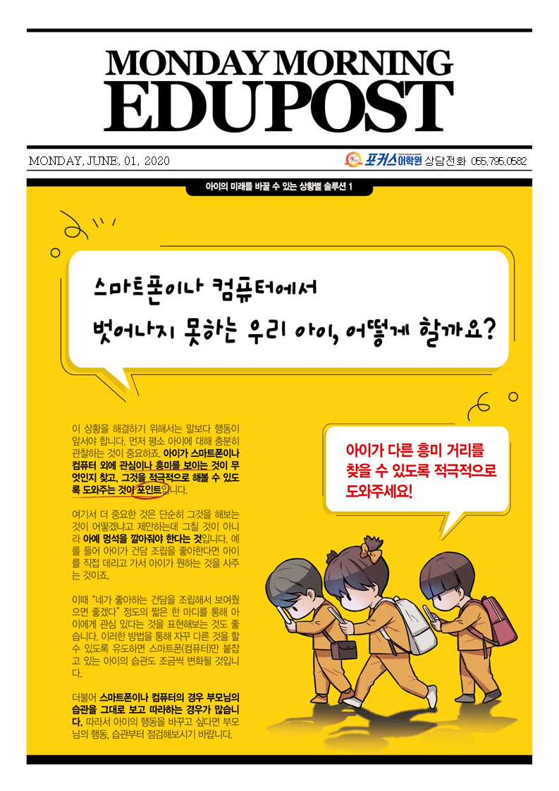 솔루션포커스 이미지