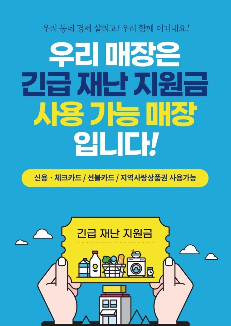 거창시니어클럽소담 이미지