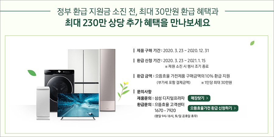 스마트프라자 이미지