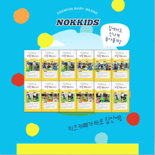 노래하는크레용분당수지 이미지