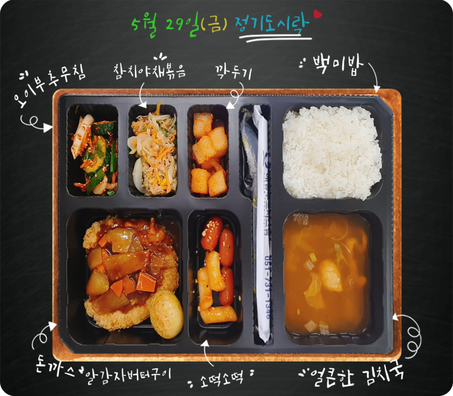 (주)해림푸드시스템 이미지